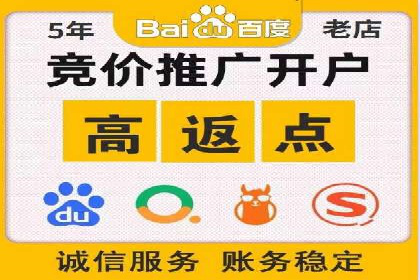如何通过百度竞价SEM实现高效转化？